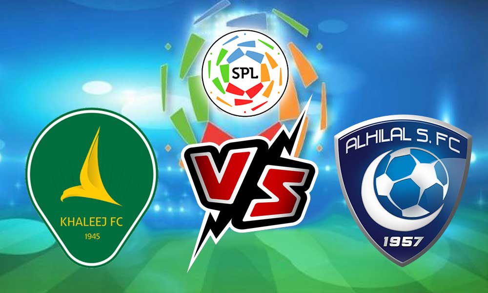 مشاهدة مباراة الهلال و الخليج بث مباشر 2023-04-01 Al Hilal vs Al Khaleej