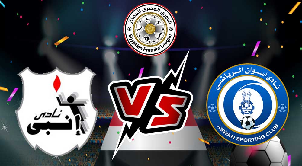 مشاهدة مباراة إنبي و أسوان بث مباشر 2023-04-18 ENPPI vs Aswan