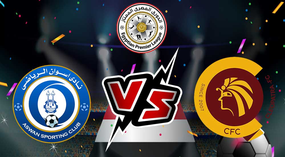 مشاهدة مباراة أسوان و سيراميكا كليوباترا بث مباشر 2023-04-07 Aswan vs Ceramica Cleopatra