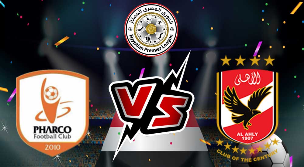 مشاهدة مباراة الأهلي و فاركو بث مباشر 2023-04-14 Al Ahly vs Pharco