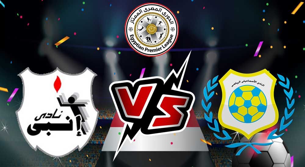 مشاهدة مباراة إنبي و الإسماعيلي بث مباشر 2023-12-16 ENPPI vs Ismaily