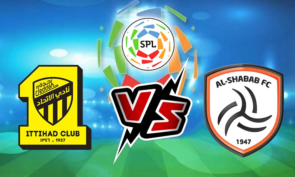 مشاهدة مباراة الاتحاد و الشباب بث مباشر 2023-04-27 Al Ittihad vs Al Shabab