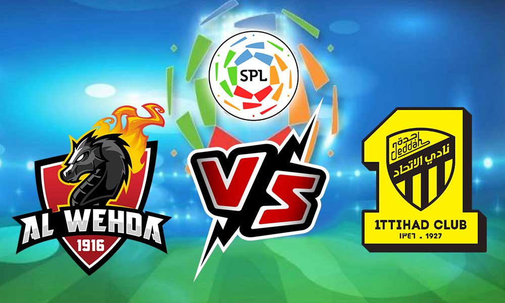 مشاهدة مباراة الاتحاد و الوحدة بث مباشر 2023-04-09 Al Wahda vs Al Ittihad