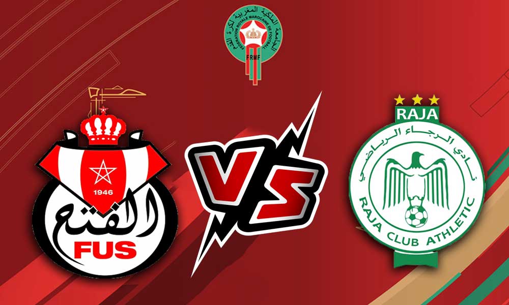 مشاهدة مباراة الرجاء الرياضي و الفتح الرياضي بث مباشر 2023-04-08 FUS Rabat vs Raja