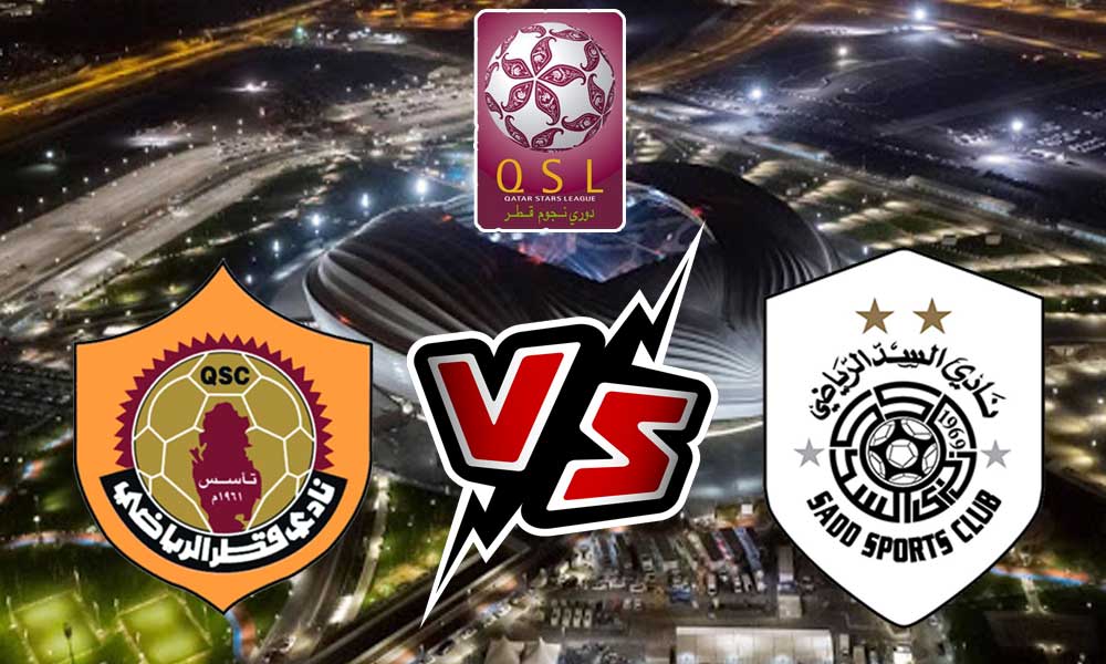 مشاهدة مباراة السد و قطر بث مباشر 2023-04-15 Al Sadd Vs Qatar