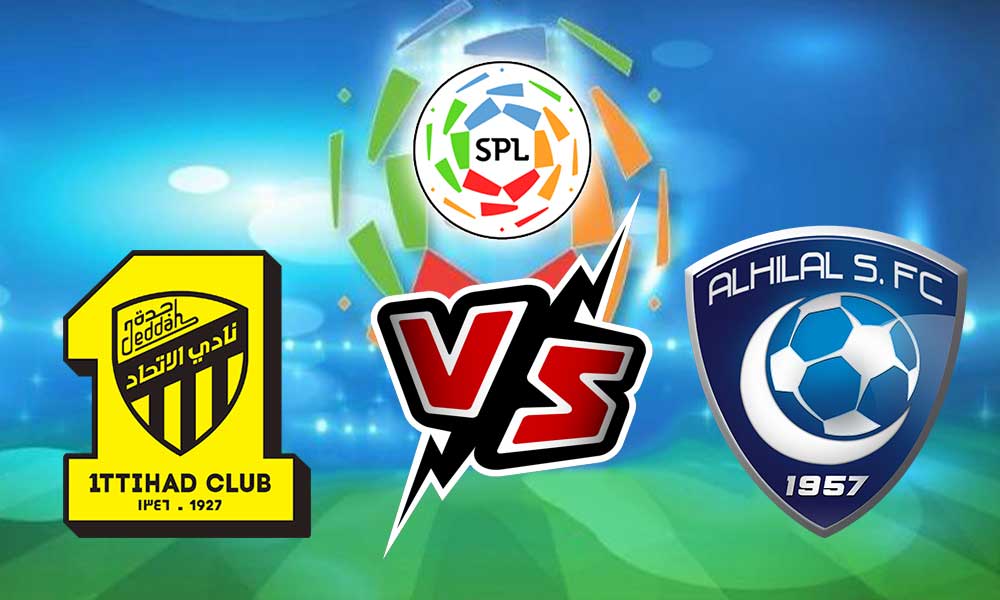 مشاهدة مباراة الهلال و الاتحاد بث مباشر 2023-04-22 Al Hilal Vs Al-Ittihad