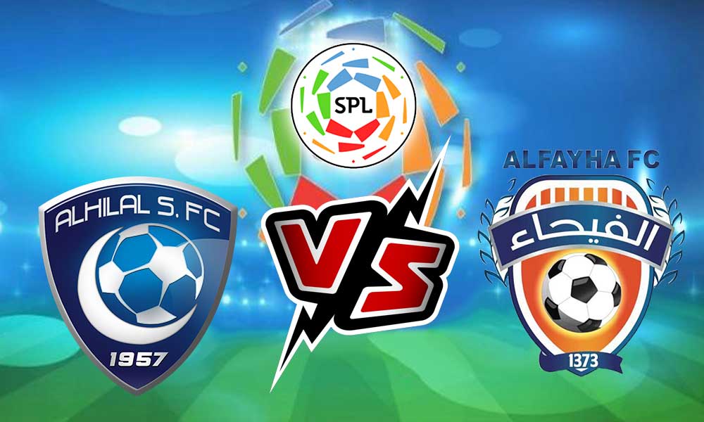 مشاهدة مباراة الهلال و الفيحاء بث مباشر 2023-04-04 Al Feiha vs Al Hilal