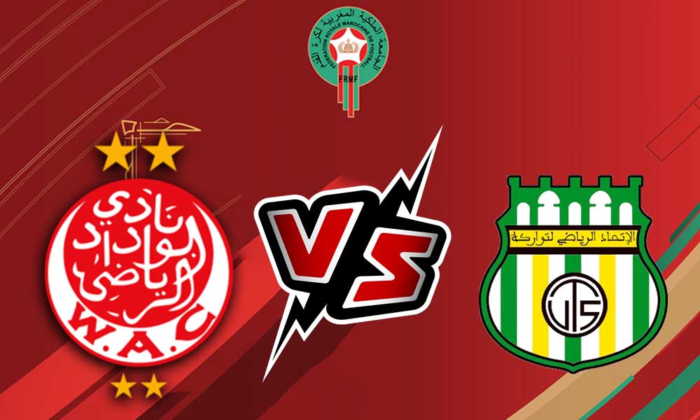 مشاهدة مباراة الوداد الرياضي و الإتحاد الرياضي التوركي بث مباشر 2023-04-15 UTS Rabat vs Wydad Casablanca