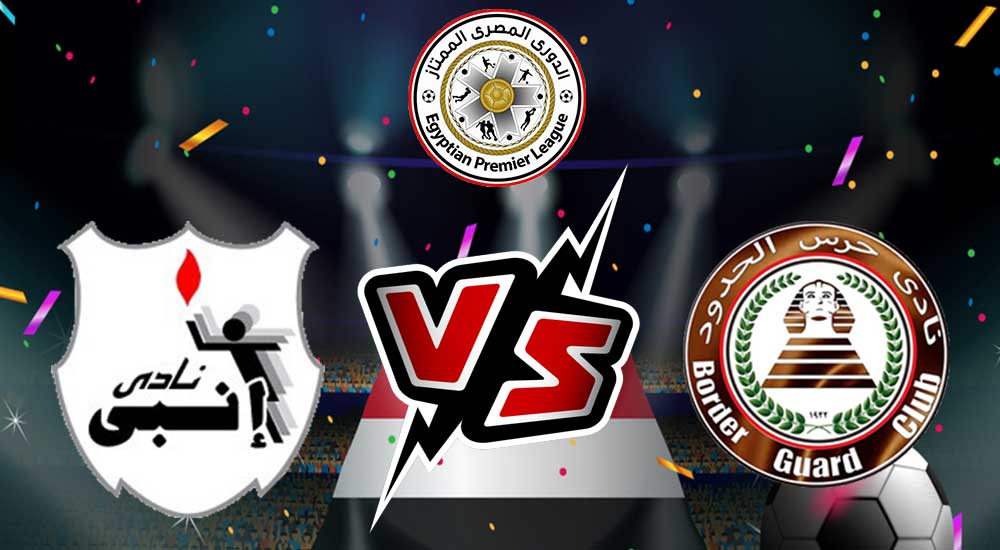 مشاهدة مباراة حرس الحدود و إنبي بث مباشر 2023-04-03 Haras El Hodood vs ENPPI