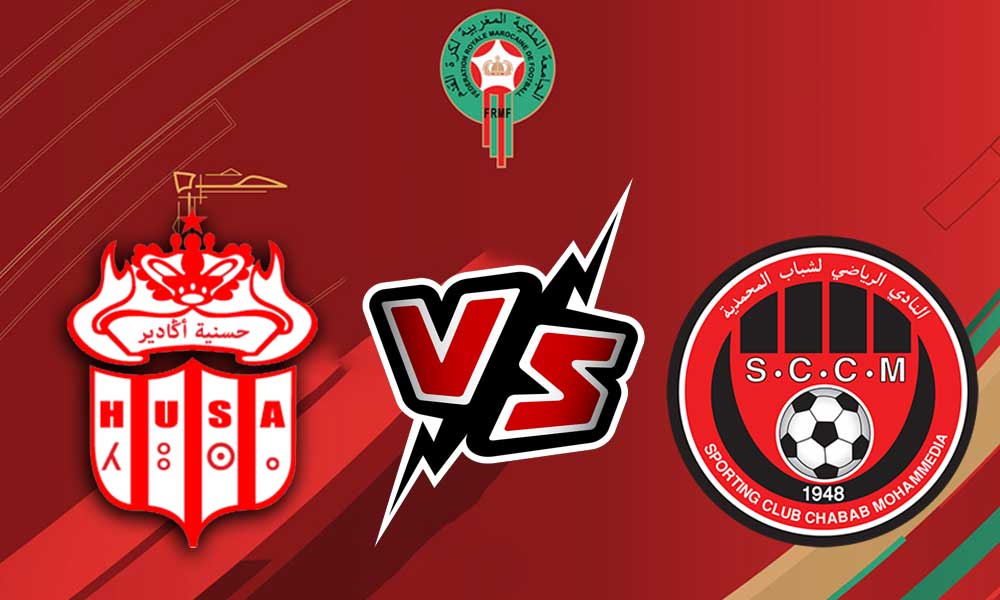 مشاهدة مباراة حسنية أكادير و شباب المحمدية بث مباشر 2023-04-16 Chabab Mohammédia vs Hassania Agadir