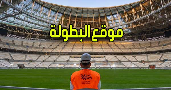 موقع البطولة | Elbotola | مباريات اليوم بث مباشر