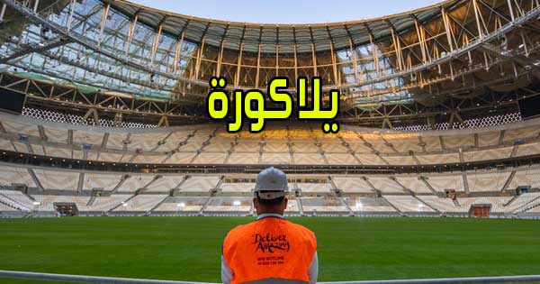 يلا كورة | YallaKora | أهم مباريات اليوم بث مباشر جوال