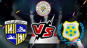 مشاهدة مباراة الإسماعيلي و المقاولون العرب بث مباشر 2023-05-31 Al Mokawloon vs Ismaily