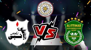 مشاهدة مباراة الاتحاد السكندري و إنبي بث مباشر 2024-01-31 كأس الرابطة المصرية