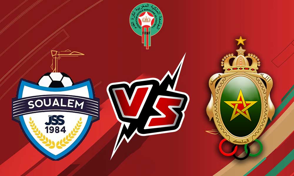 مشاهدة مباراة الجيش الملكي و شباب السوالم الرياضي بث مباشر 2023-05-06 FAR Rabat vs JS Soualem