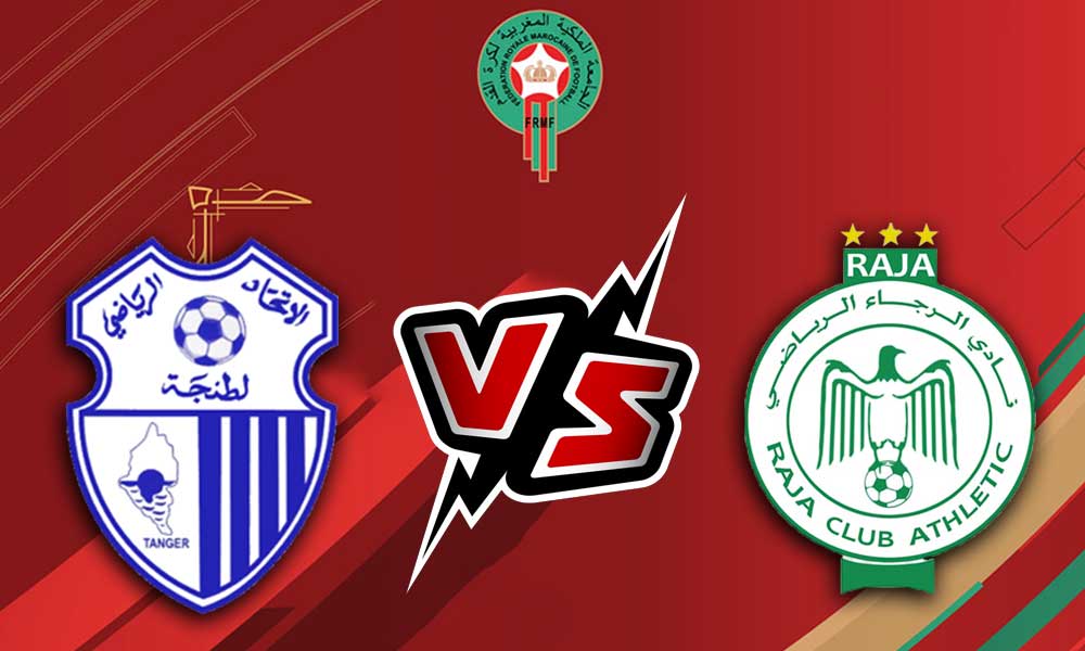 مشاهدة مباراة الرجاء الرياضي و إتحاد طنجة بث مباشر 2023-05-21 Ittihad Tanger vs Raja Casablanca