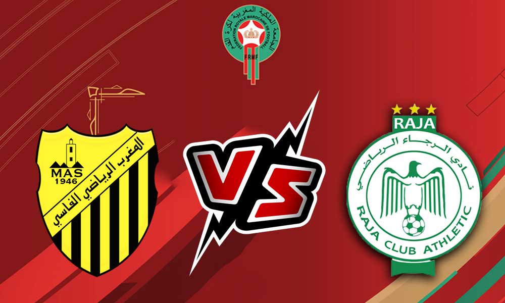 مشاهدة مباراة الرجاء الرياضي و المغرب الفاسي بث مباشر 2023-05-03 Maghreb Fès vs Raja Casablanca