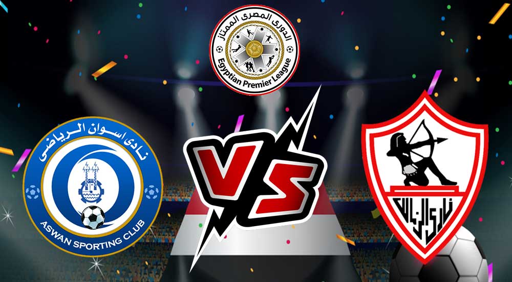 مشاهدة مباراة الزمالك و أسوان بث مباشر 2023-05-18 Zamalek vs Aswan