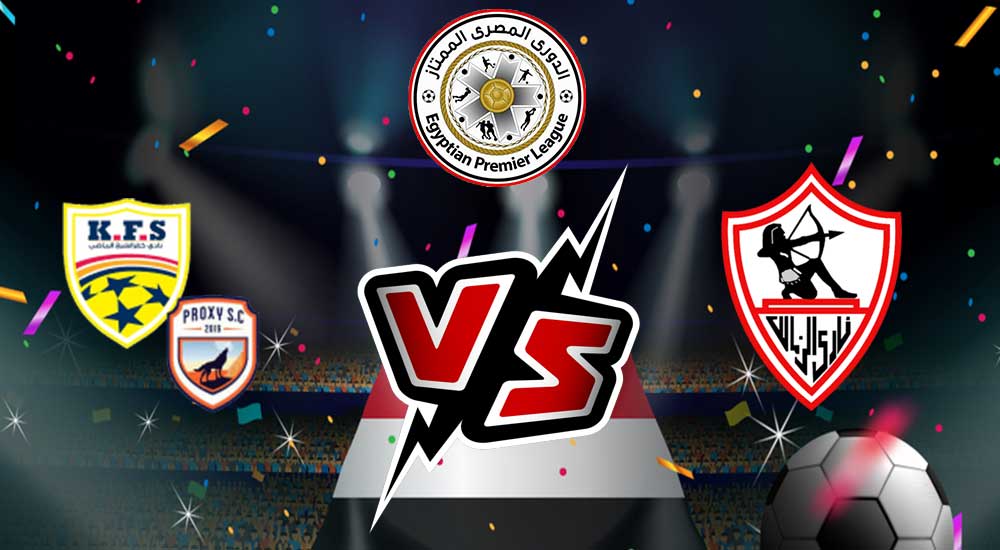 مشاهدة مباراة الزمالك و بروكس ورك بث مباشر 2023-05-09 Zamalek vs Proxy