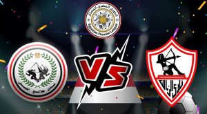 مشاهدة مباراة الزمالك و طلائع الجيش بث مباشر 2023-05-30 Zamalek vs El Geish
