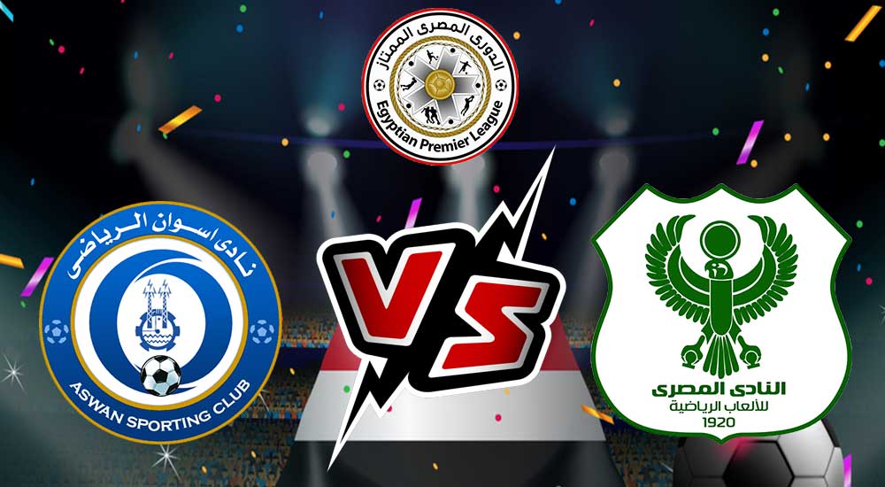 مشاهدة مباراة المصري البورسعيدي و أسوان بث مباشر 2023-05-03 Aswan vs Al Masry