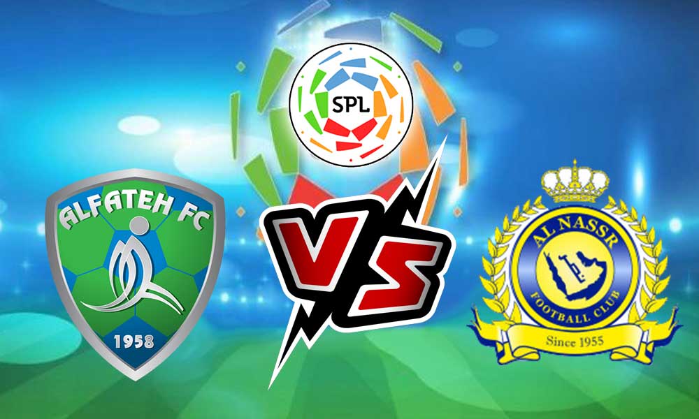 مشاهدة مباراة النصر و الفتح بث مباشر 2023-05-31 Al Nassr vs Al Fateh