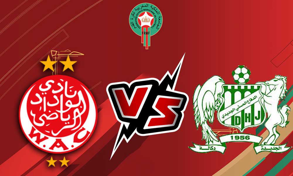 مشاهدة مباراة الوداد الرياضي و الدفاع الحسني الجديدي بث مباشر 2023-05-24 Future vs Ceramica Cleopatra