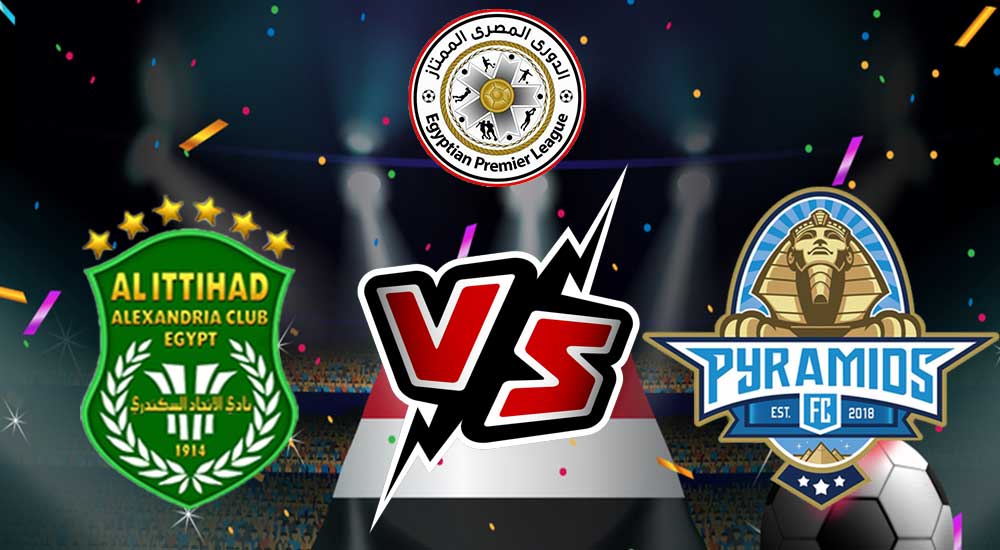 مشاهدة مباراة الاتحاد السكندري و بيراميدز بث مباشر 2023-05-29 Al Ittihad vs Pyramids FC