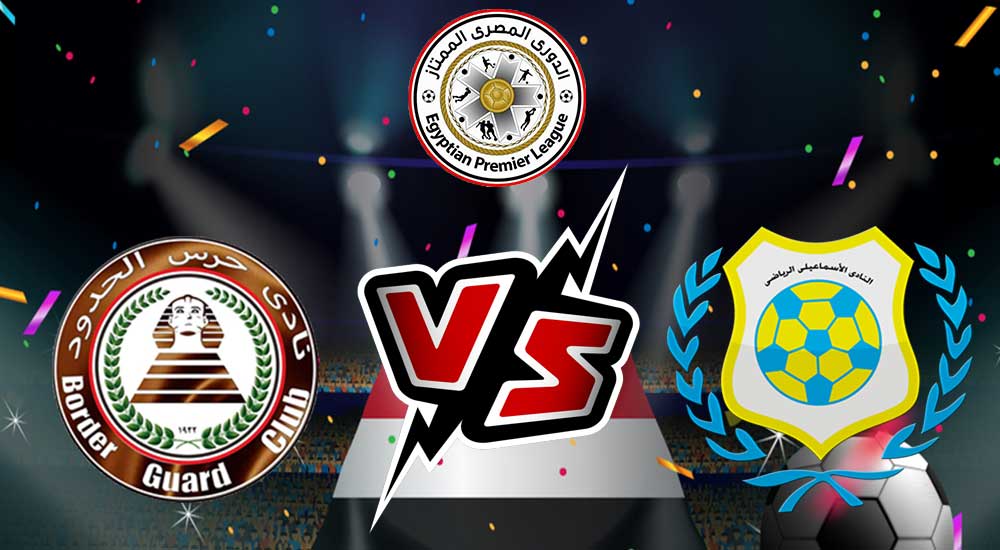 مشاهدة مباراة الإسماعيلي و حرس الحدود بث مباشر 2023-05-21 Ismaily vs Haras El Hodood