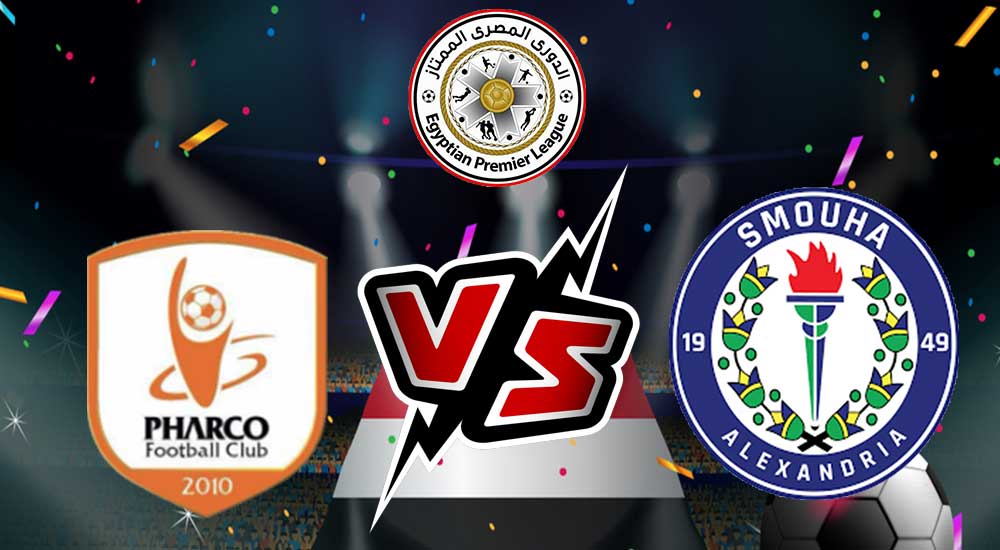 مشاهدة مباراة سموحة و فاركو بث مباشر 2023-05-23 Pharco vs Smouha