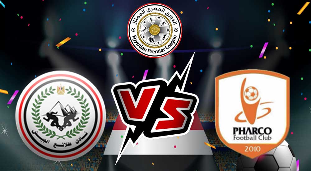 مشاهدة مباراة طلائع الجيش و فاركو بث مباشر 2023-05-16 El Geish vs Pharco