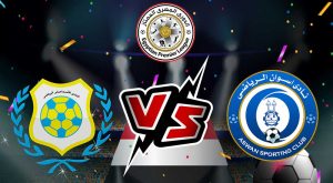 مشاهدة مباراة الإسماعيلي و أسوان بث مباشر 2023-06-29 Ismaily vs Aswan