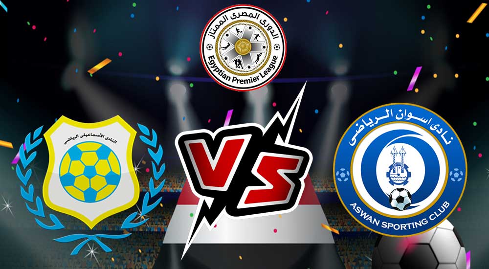 مشاهدة مباراة الإسماعيلي و أسوان بث مباشر 2023-06-29 Ismaily vs Aswan
