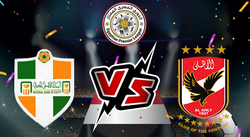 مشاهدة مباراة الأهلي و البنك الأهلي بث مباشر 2023-06-29 National Bank of Egypt vs Al Ahly