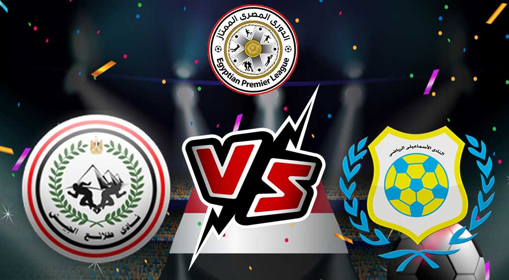 مشاهدة مباراة الإسماعيلي و طلائع الجيش بث مباشر 2023-06-08 Ismaily vs El Geish