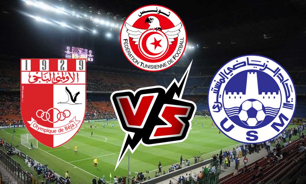 مشاهدة مباراة الاتحاد المنستيري و الأولمبي الباجي بث مباشر 2023-06-26 Olympique Béja vs Monastir