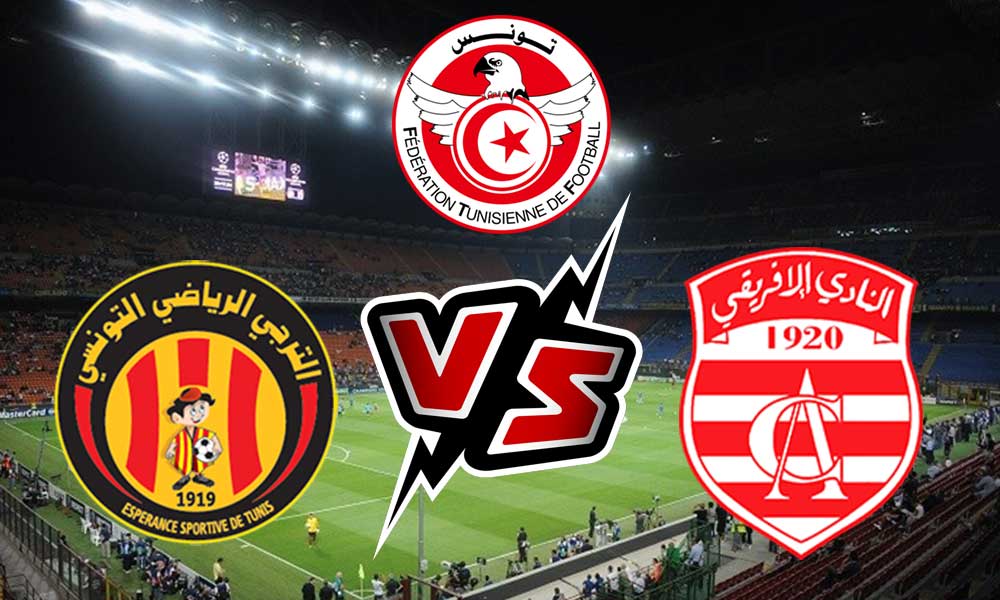 مشاهدة مباراة الترجي الرياضي و النادي الإفريقي بث مباشر 2023-06-27 ES Tunis vs Club Africain