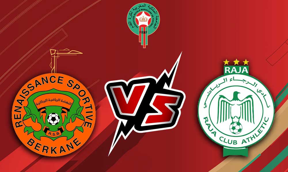 مشاهدة مباراة الرجاء الرياضي و نهضة بركان بث مباشر 2023-06-11 Raja Casablanca vs RSB Berkane