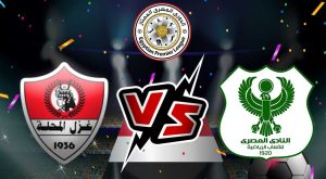 مشاهدة مباراة غزل المحلة و المصري البورسعيدي بث مباشر 2023-06-07 Ghazl El Mehalla vs Al Masry