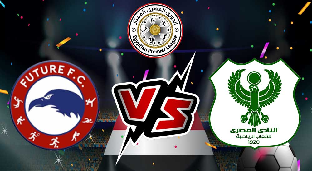 مشاهدة مباراة المصري البورسعيدي و فيوتشر بث مباشر 2023-06-28 Al Masry vs Future