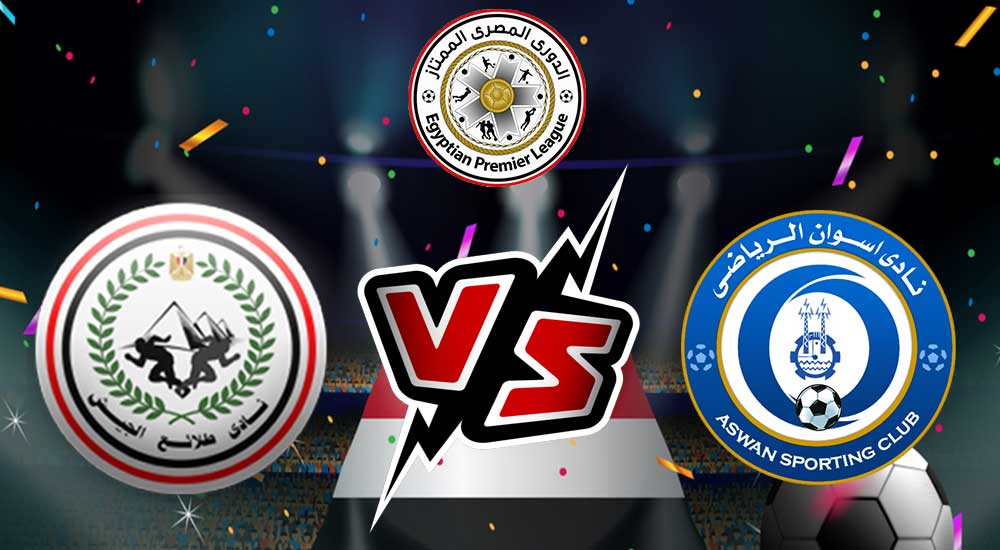 مشاهدة مباراة أسوان و طلائع الجيش بث مباشر 2023-07-10 El Geish vs Aswan