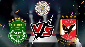 مشاهدة مباراة الأهلي و الاتحاد السكندري بث مباشر 2023-07-08 Al Ittihad vs Al Ahly