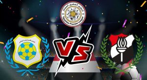 مشاهدة مباراة الإسماعيلي و الداخلية بث مباشر 2023-07-10 El Daklyeh vs Ismaily