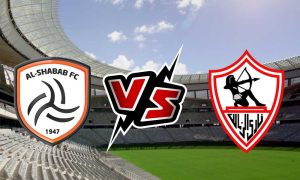 مشاهدة مباراة الزمالك و الشباب بث مباشر 2023-07-31 كأس الملك سلمان