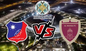 مشاهدة مباراة الكويت و الوحدة بث مباشر 2023-07-28 كأس الملك سلمان للاندية الابطال