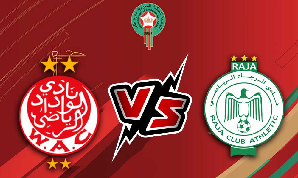 مشاهدة مباراة الرجاء الرياضي و الوداد الرياضي بث مباشر 2023-07-09 Wydad Casablanca vs Raja Casablanca