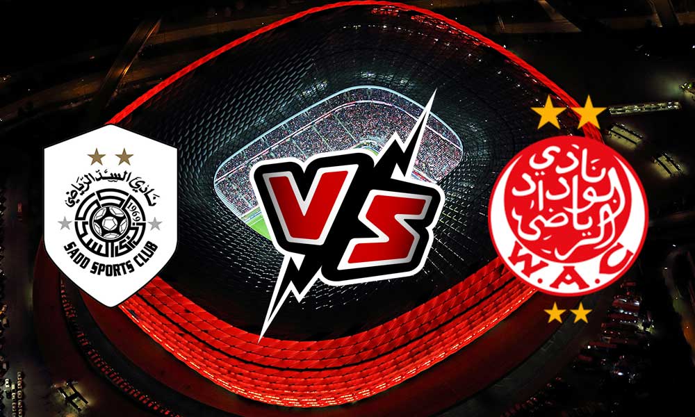 مشاهدة مباراة الوداد الرياضي و السد بث مباشر 2023-07-27 كأس الملك سلمان للأندية