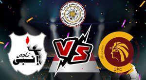 مشاهدة مباراة إنبي و سيراميكا كليوباترا بث مباشر 2023-07-14 ENPPI vs Ceramica Cleopatra