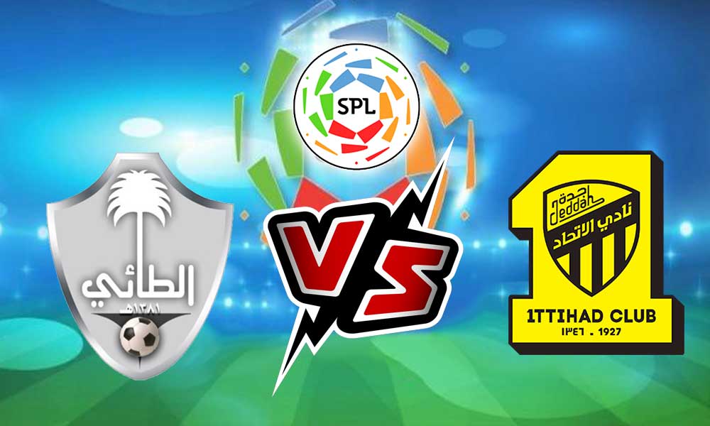 مشاهدة مباراة الاتحاد و الطائي بث مباشر 2023-08-19 Al Ittihad vs Al Ta’ee