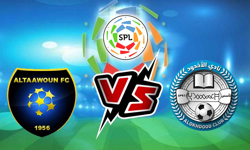 مشاهدة مباراة التعاون و الأخدود بث مباشر 2024-02-23 Al Taawon vs Al Akhdoud